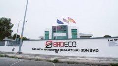 寶潤達馬來西亞公司丨鑄就品質堡壘